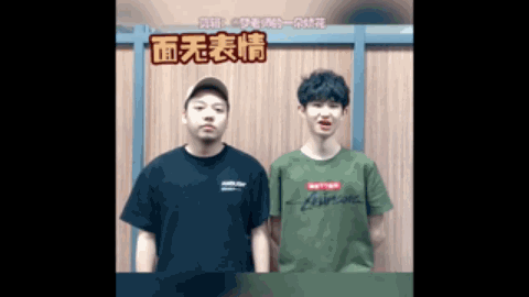 他们通过独