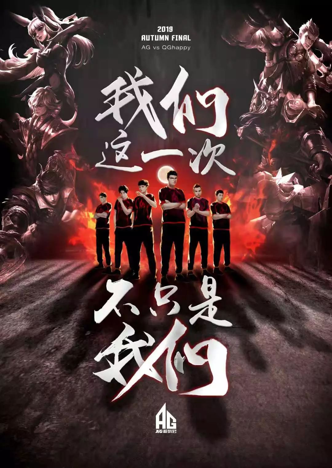 于他们