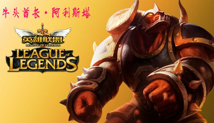 显著成就