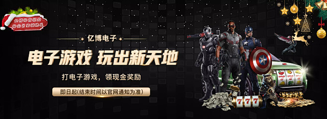 子网球在年