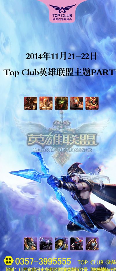良好团队氛