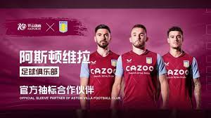 球队执教并 球队执教并