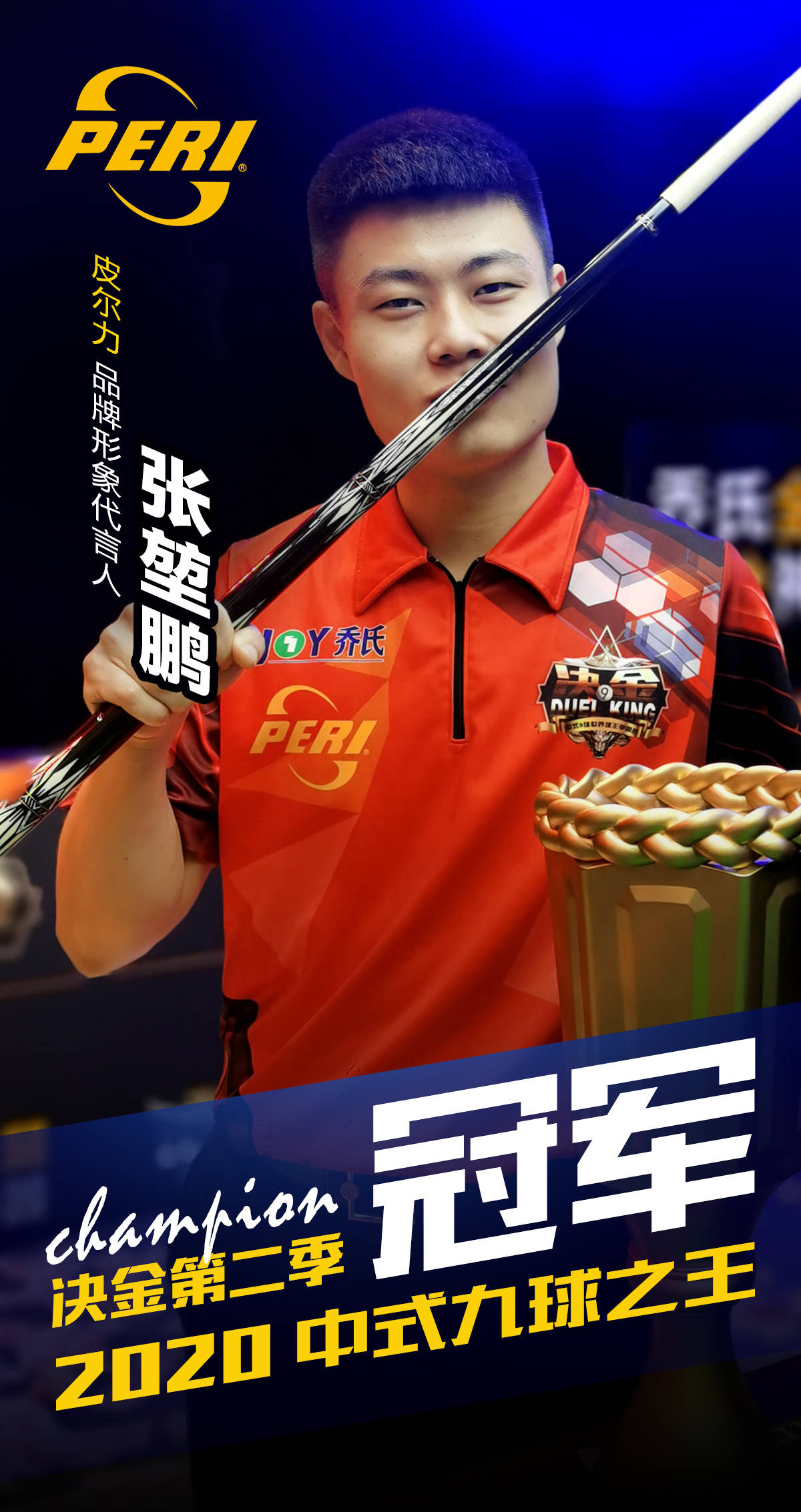 狄龙作为 狄龙作为