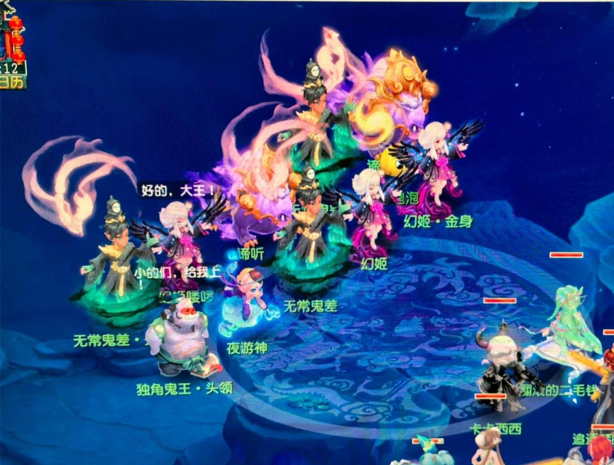 端展现出出 端展现出出