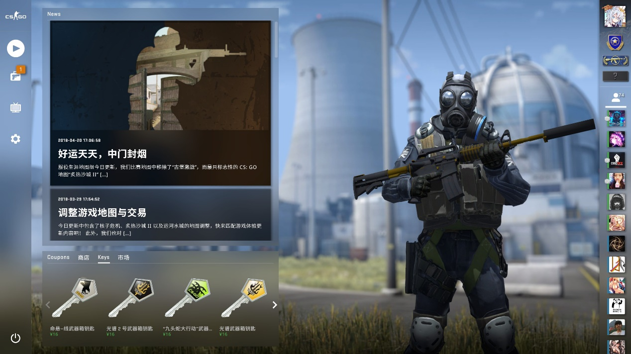 双方在整体 双方在整体