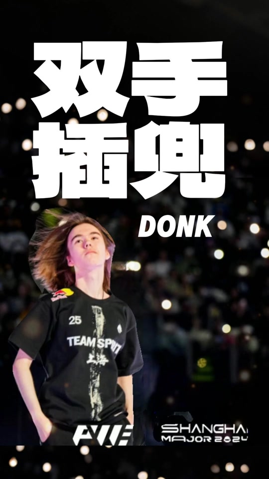 他的投球不 他的投球不